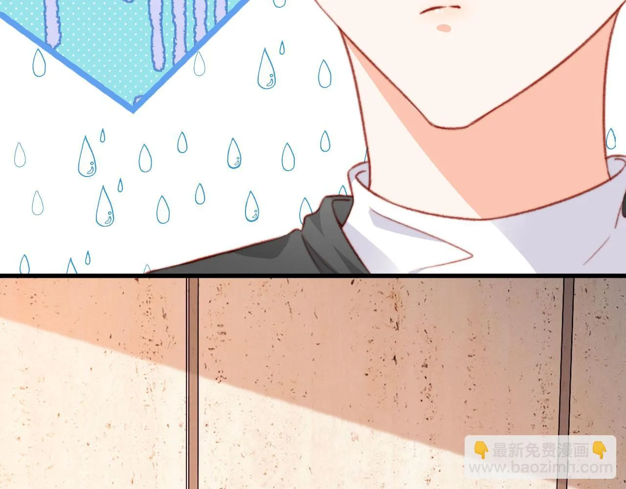 第69话 过去 第35页