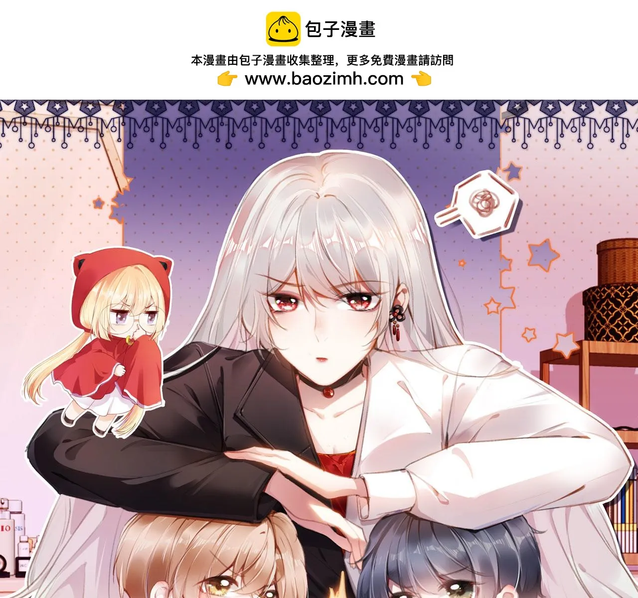 第70话 不配为父母 第1页
