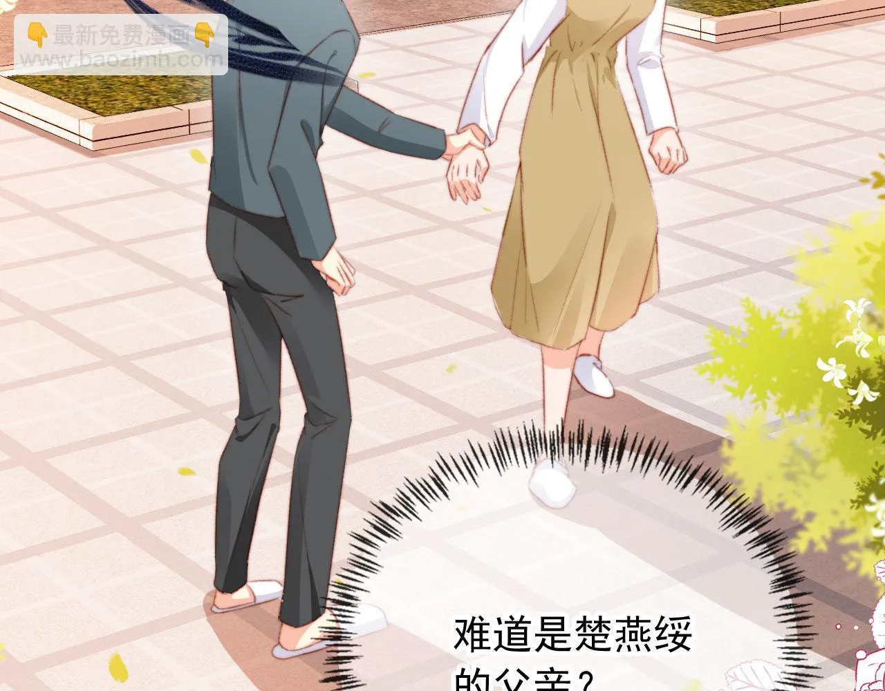 第70话 不配为父母 第7页