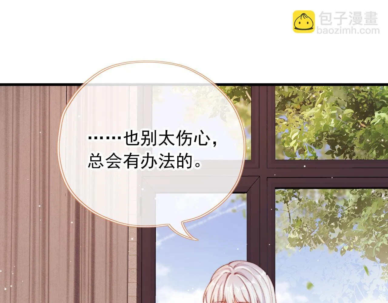 第70话 不配为父母 第16页