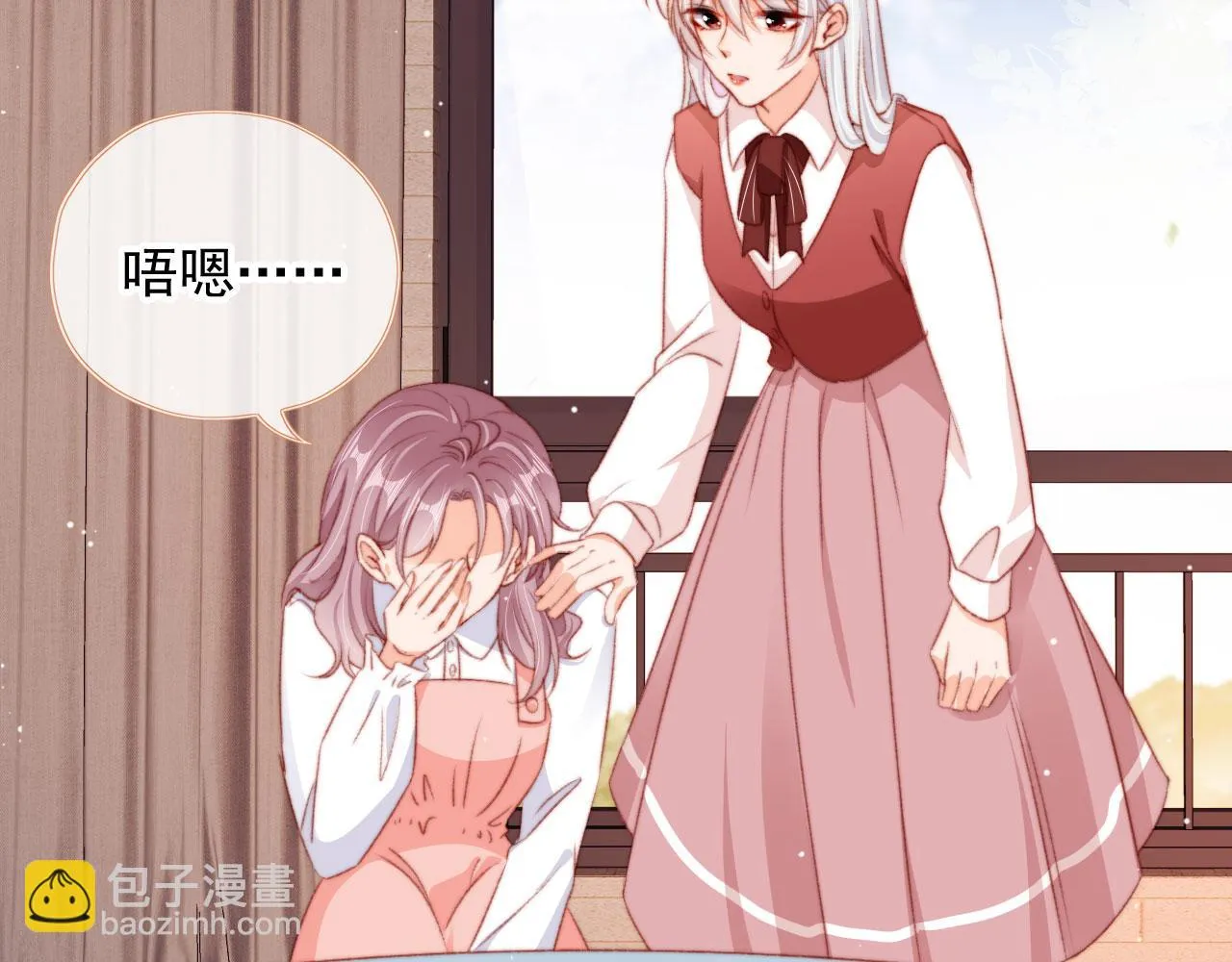 第70话 不配为父母 第17页