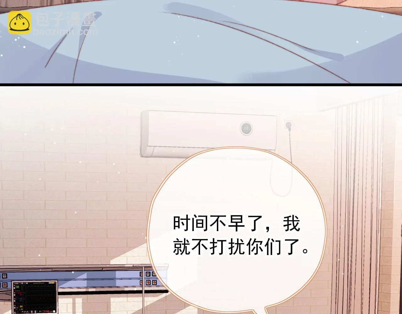 第70话 不配为父母 第18页