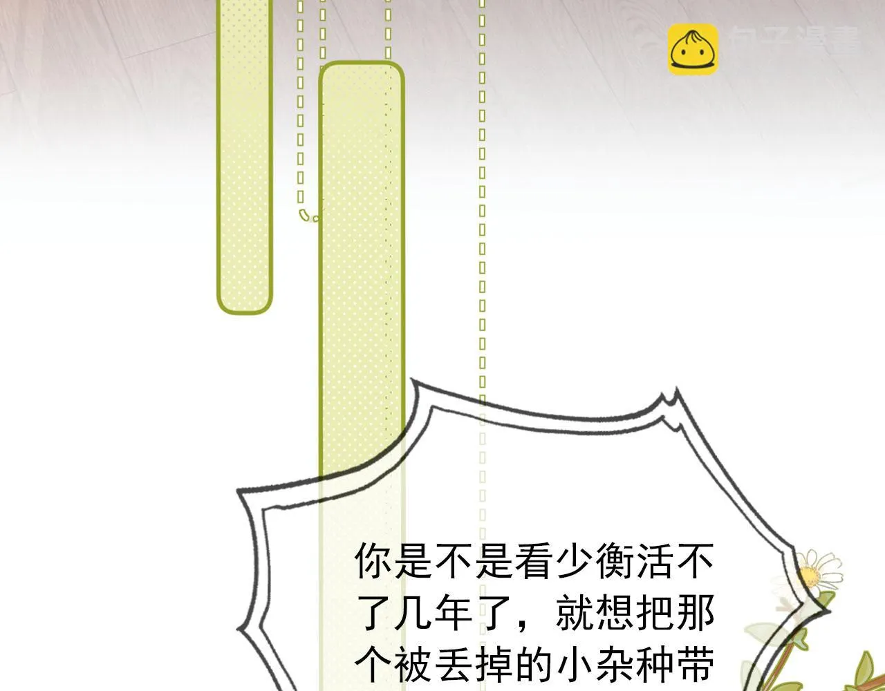 第70话 不配为父母 第24页