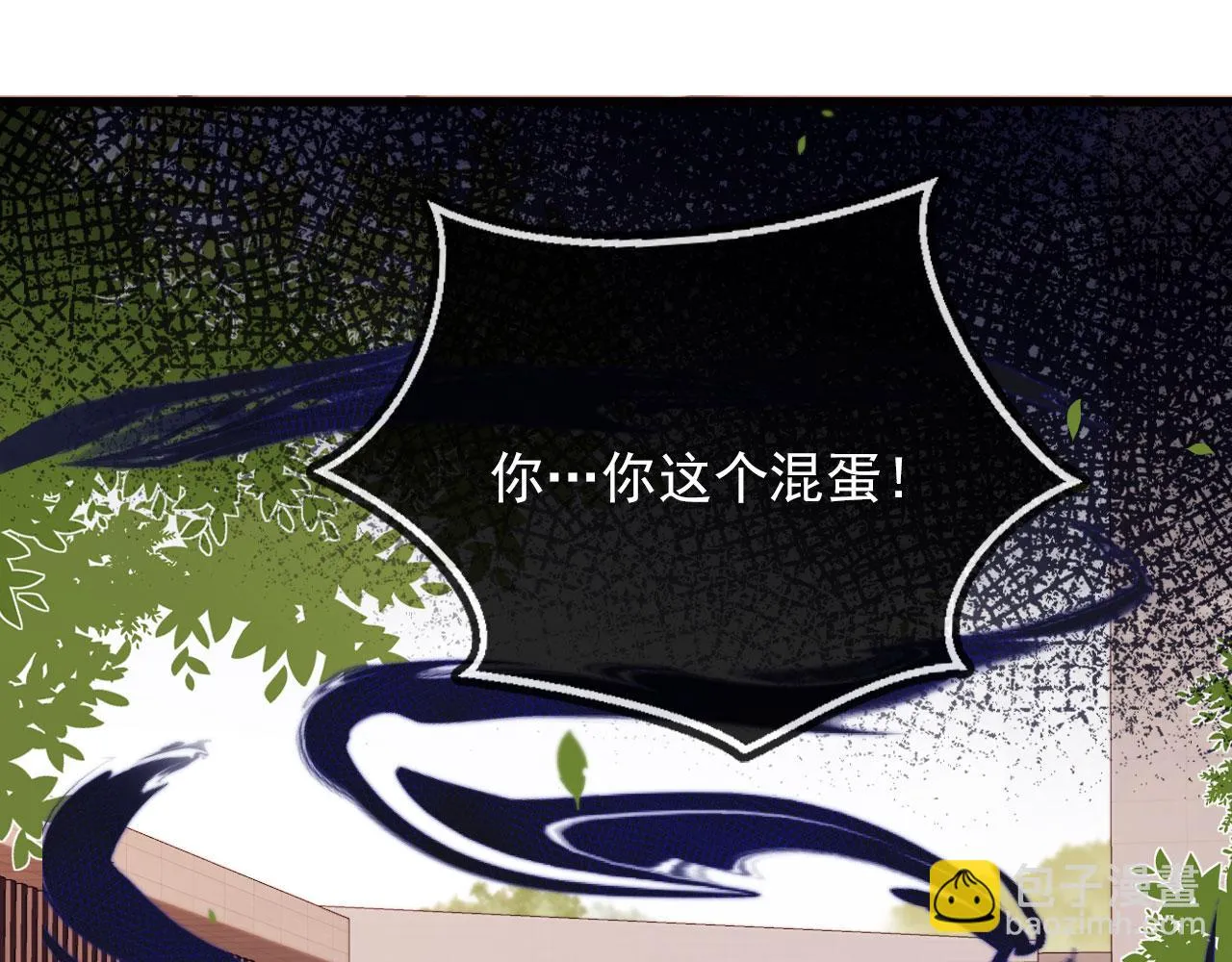 第70话 不配为父母 第28页