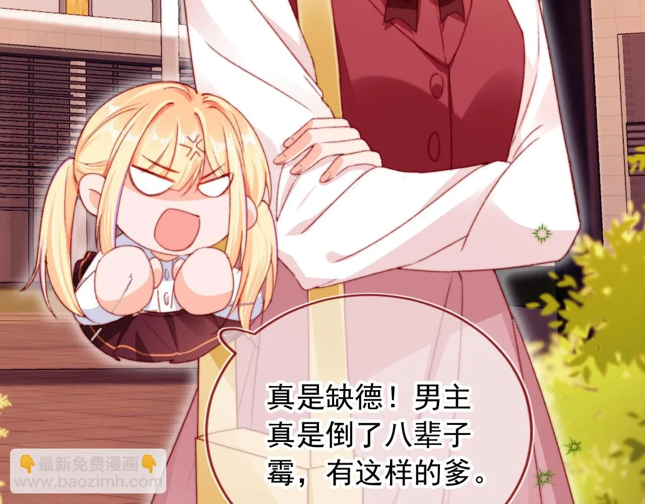 第70话 不配为父母 第49页