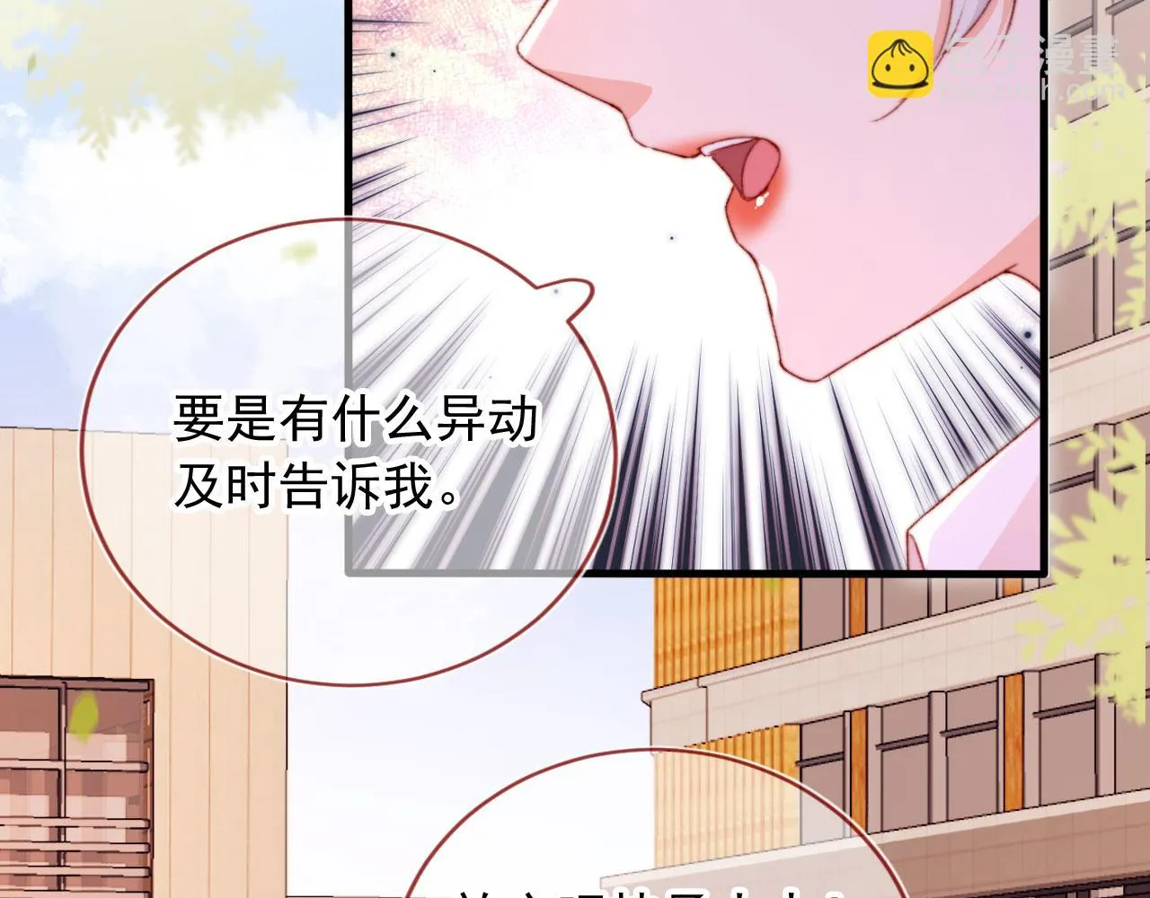 第70话 不配为父母 第54页