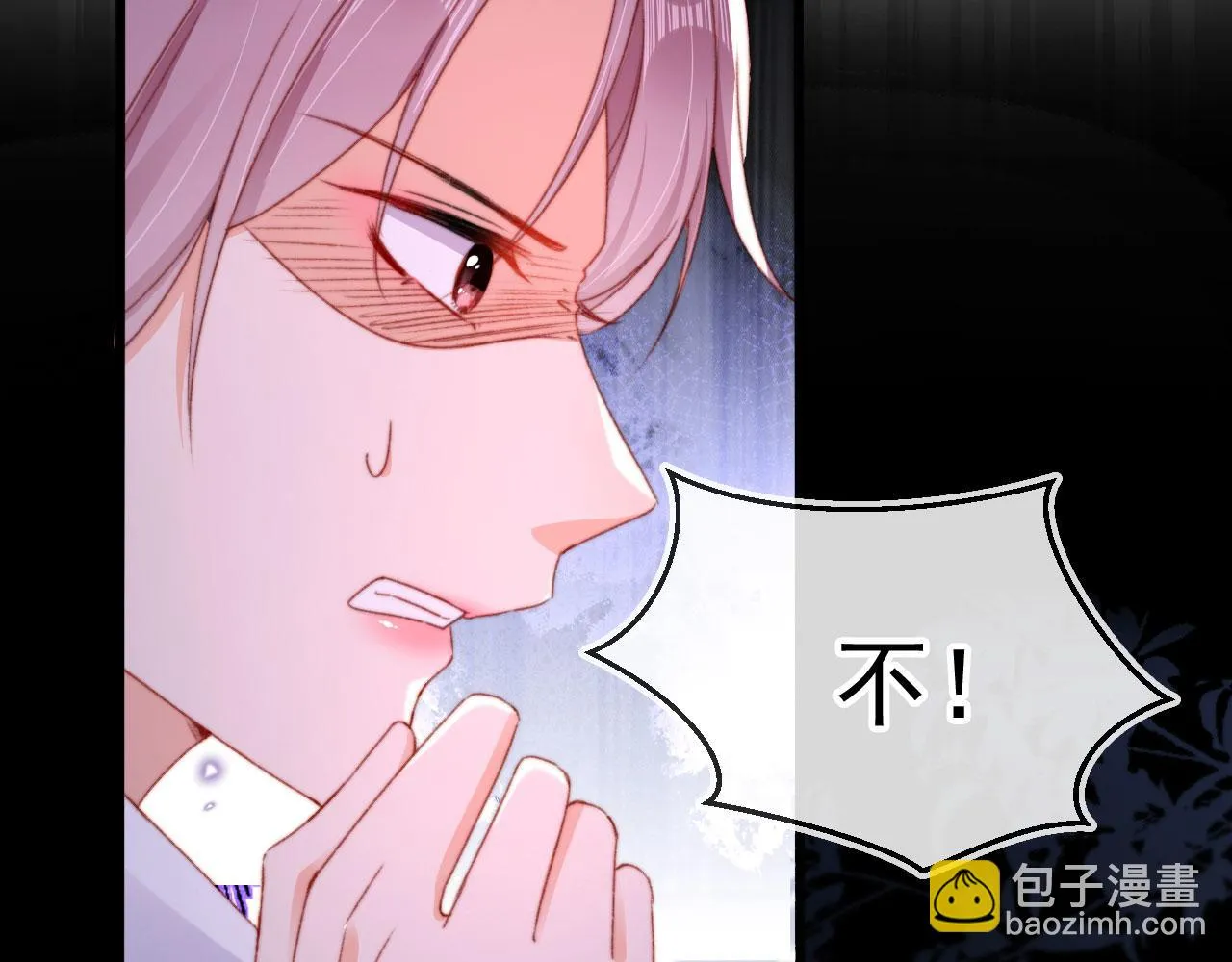 第70话 不配为父母 第64页