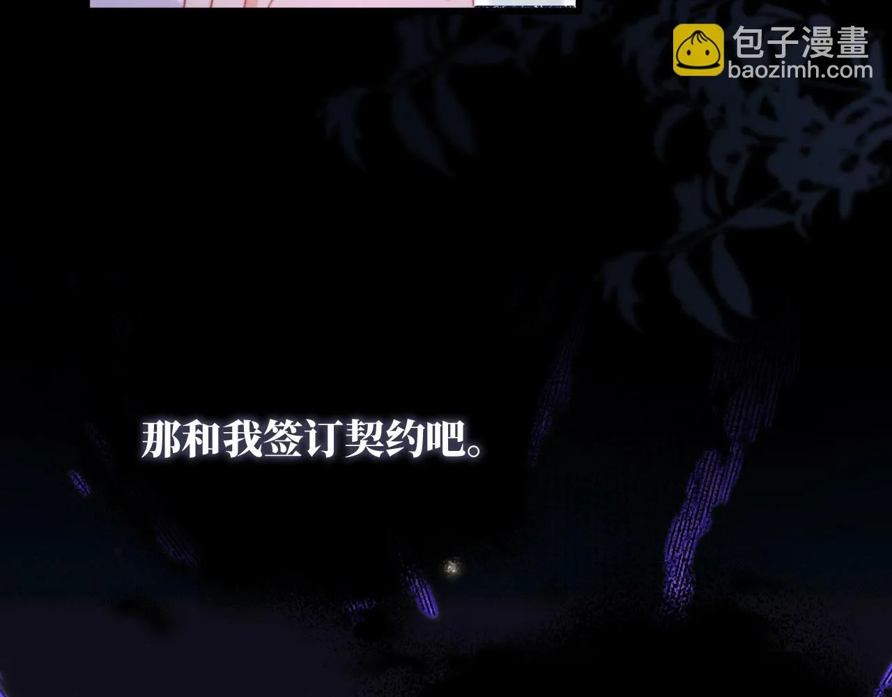 第70话 不配为父母 第65页