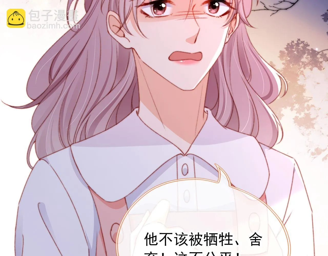 第70话 不配为父母 第71页