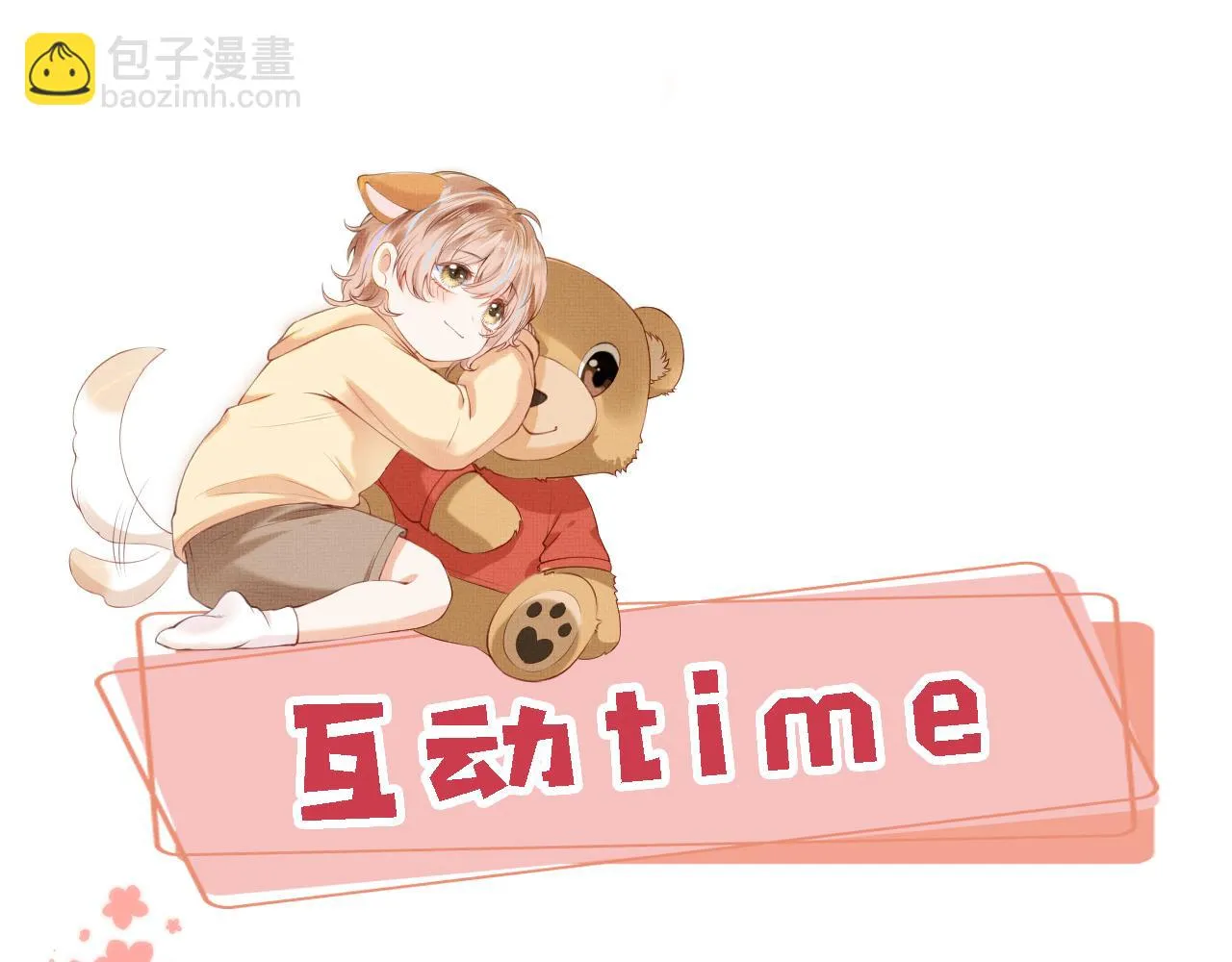第70话 不配为父母 第95页