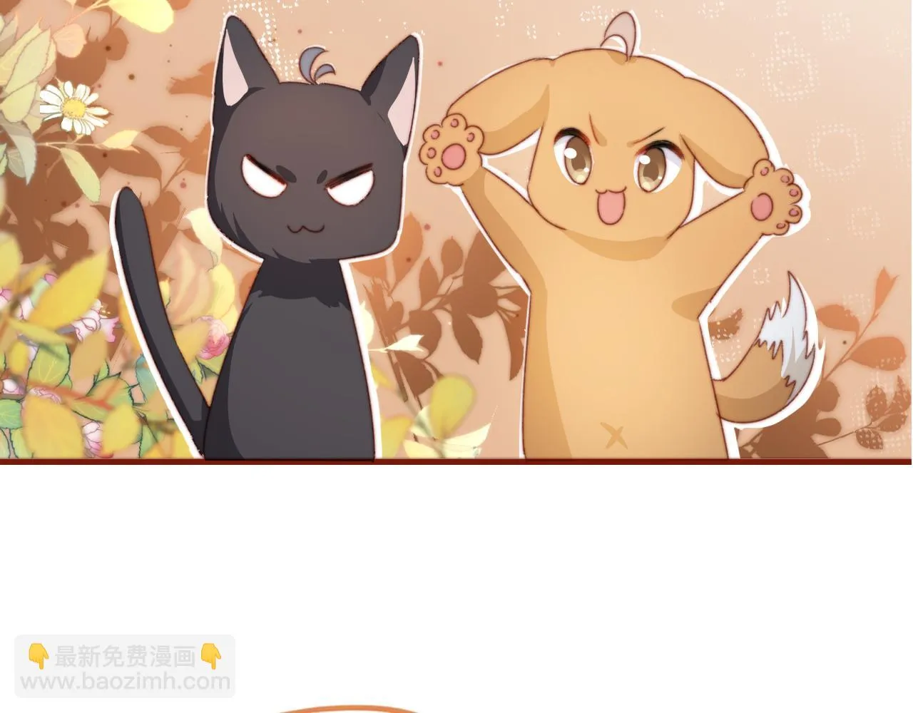 第70话 不配为父母 第97页