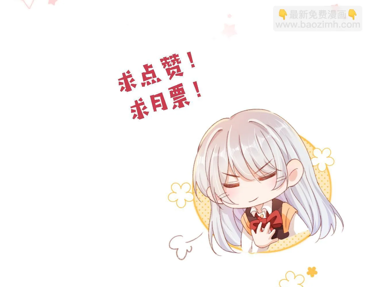 第70话 不配为父母 第99页