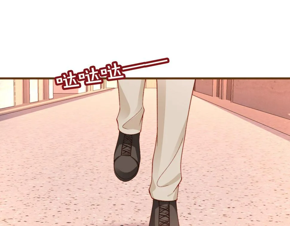 第80话 不是因为喜欢我？ 第72页