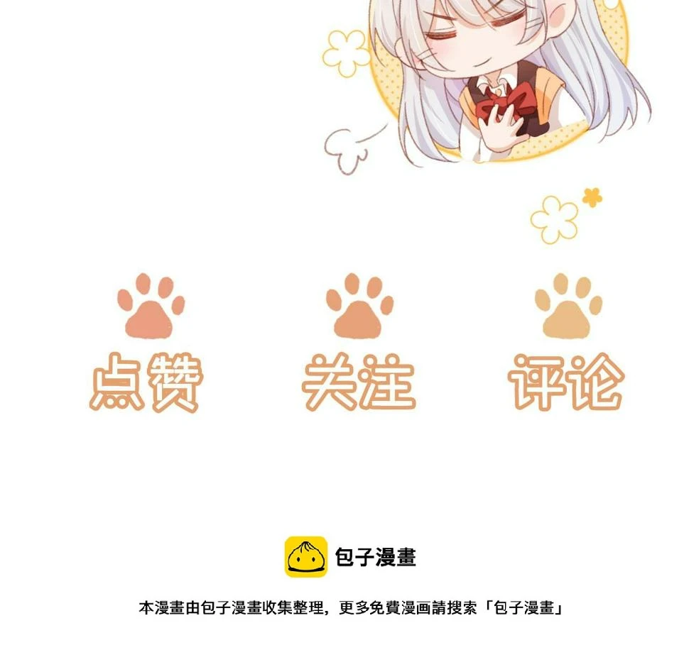 第78话 你选谁？ 第150页