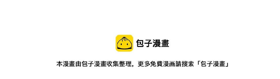 第78话 你选谁？ 第151页