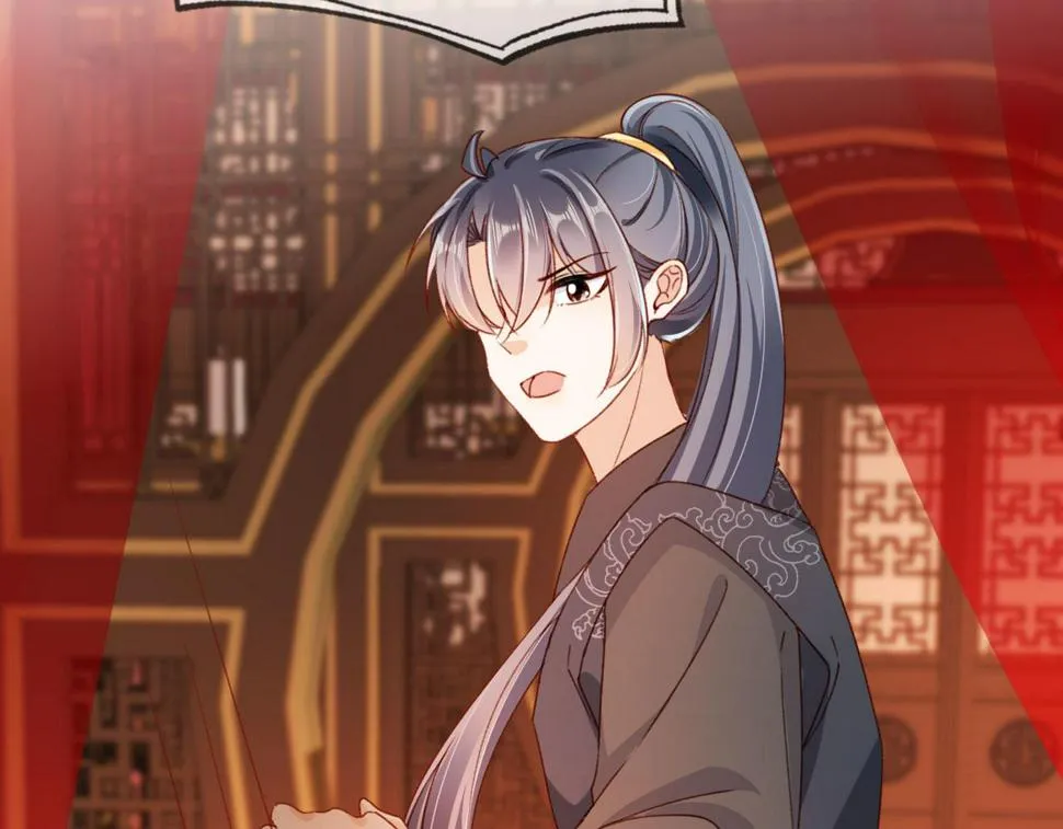 第77话 告白 第97页