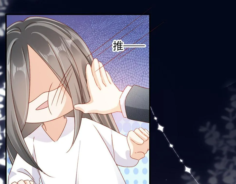 第76话 古风剧本杀？ 第56页