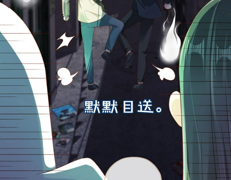 第76话 古风剧本杀？ 第60页