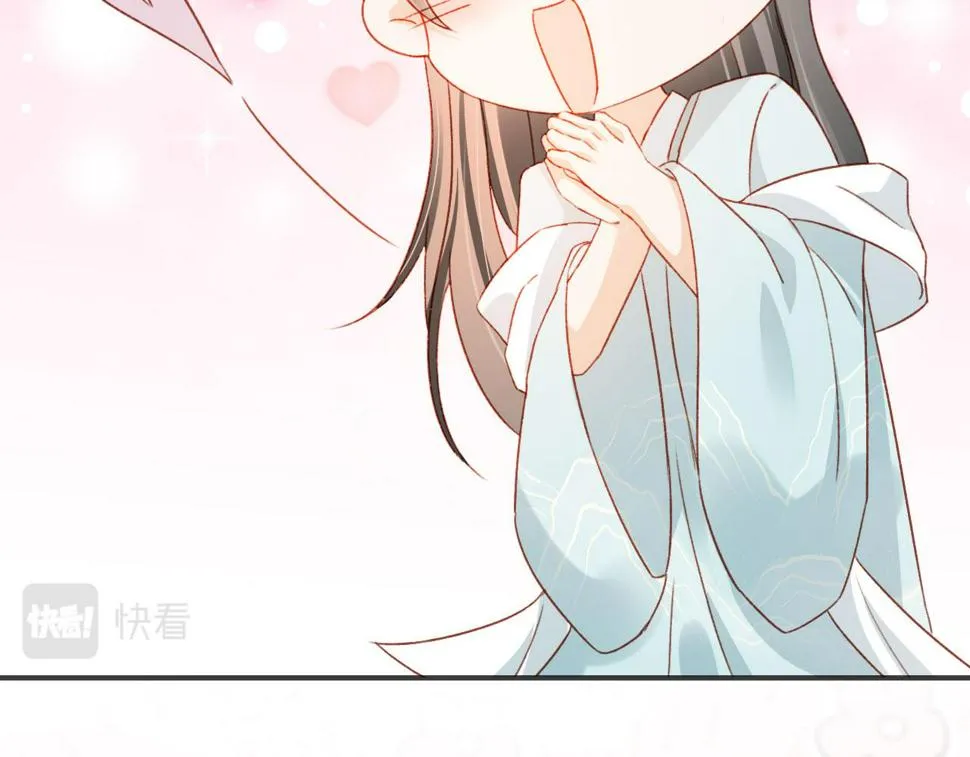 第76话 古风剧本杀？ 第83页