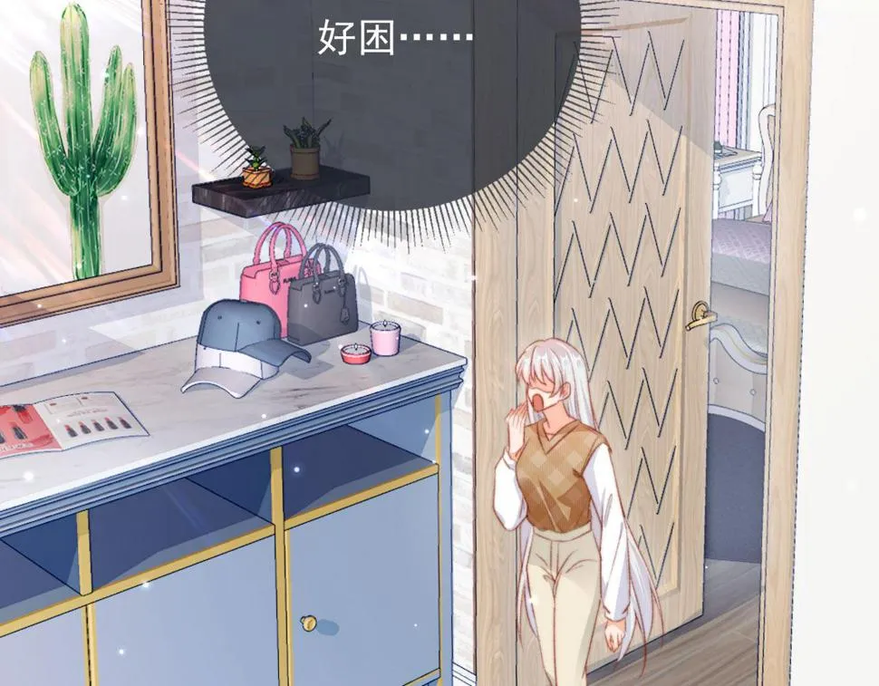 第75话 给你做饭 第7页