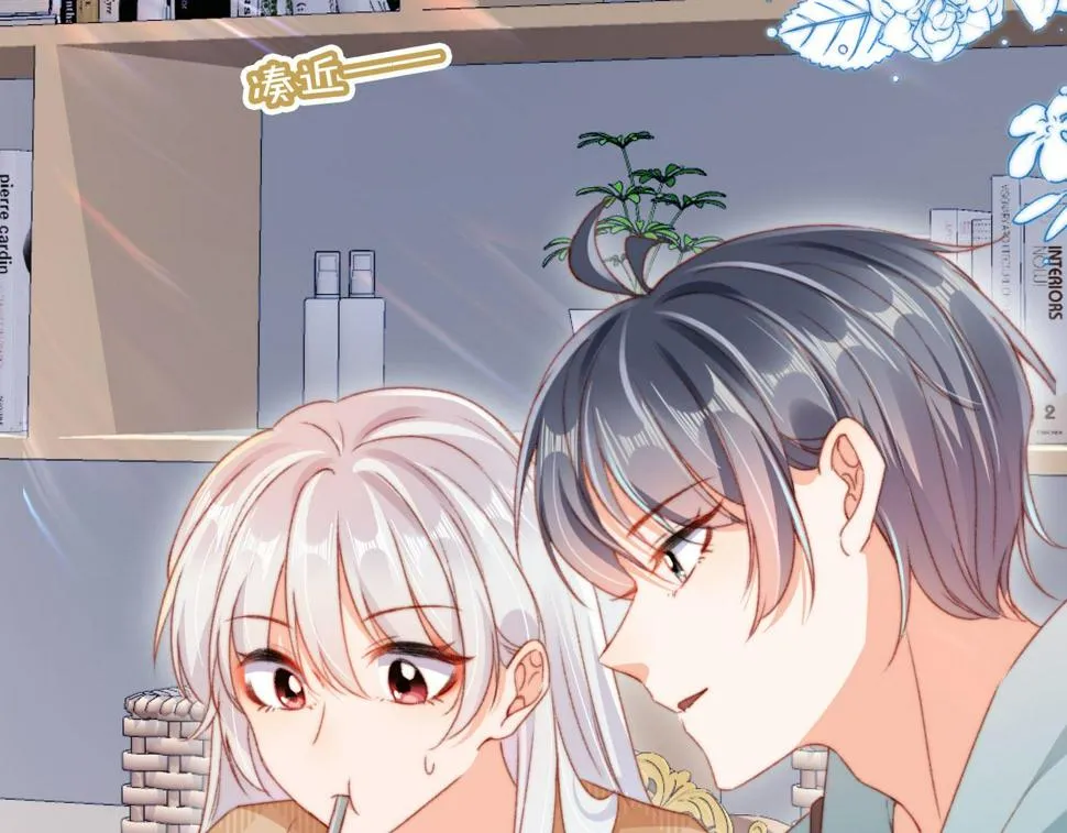 第75话 给你做饭 第32页