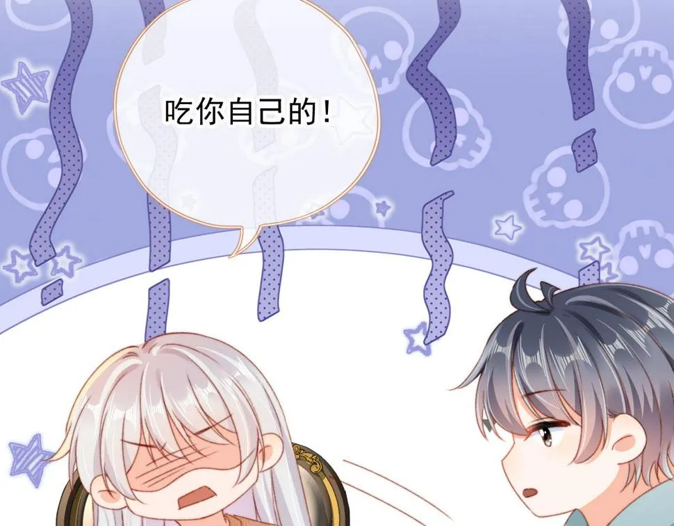 第75话 给你做饭 第37页