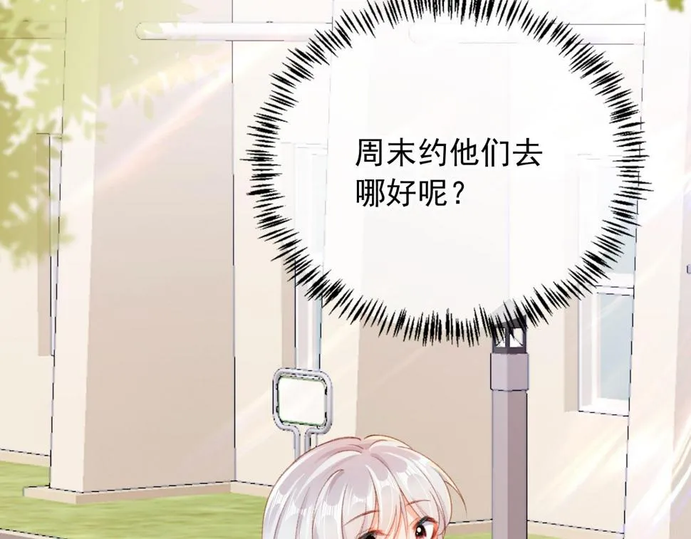 第75话 给你做饭 第102页