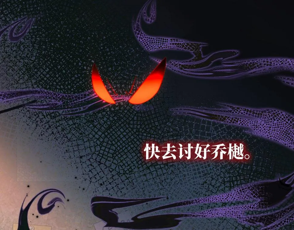 第73话 偷家 第35页