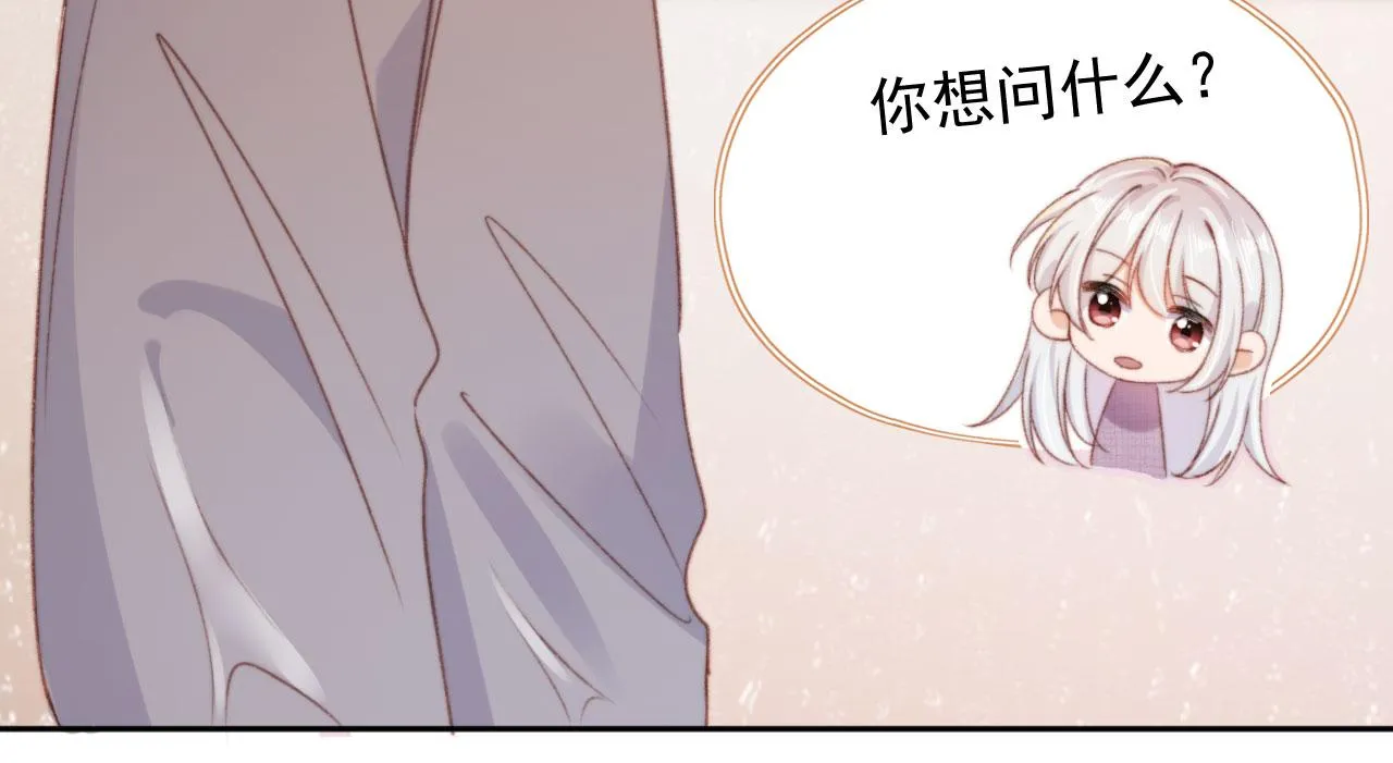 第84话 你是仙女吗？ 第64页