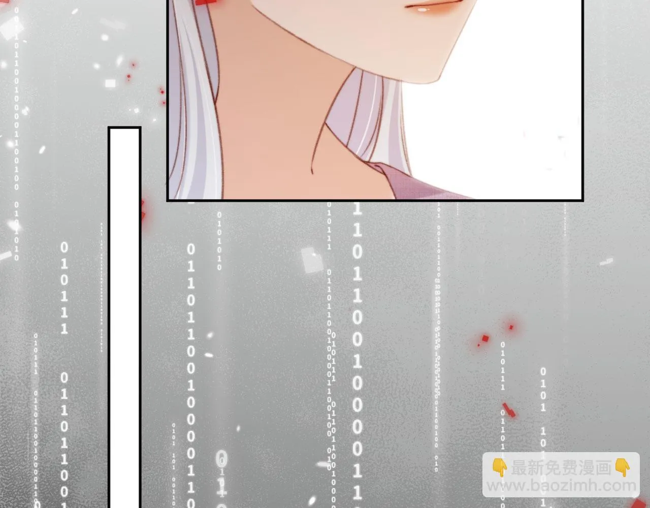 第84话 你是仙女吗？ 第97页