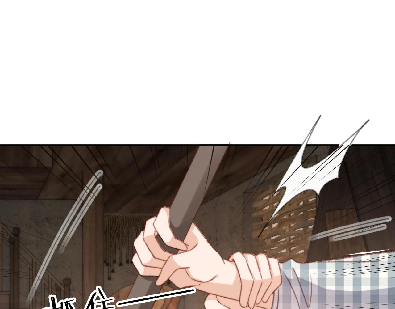 第84话 你是仙女吗？ 第108页