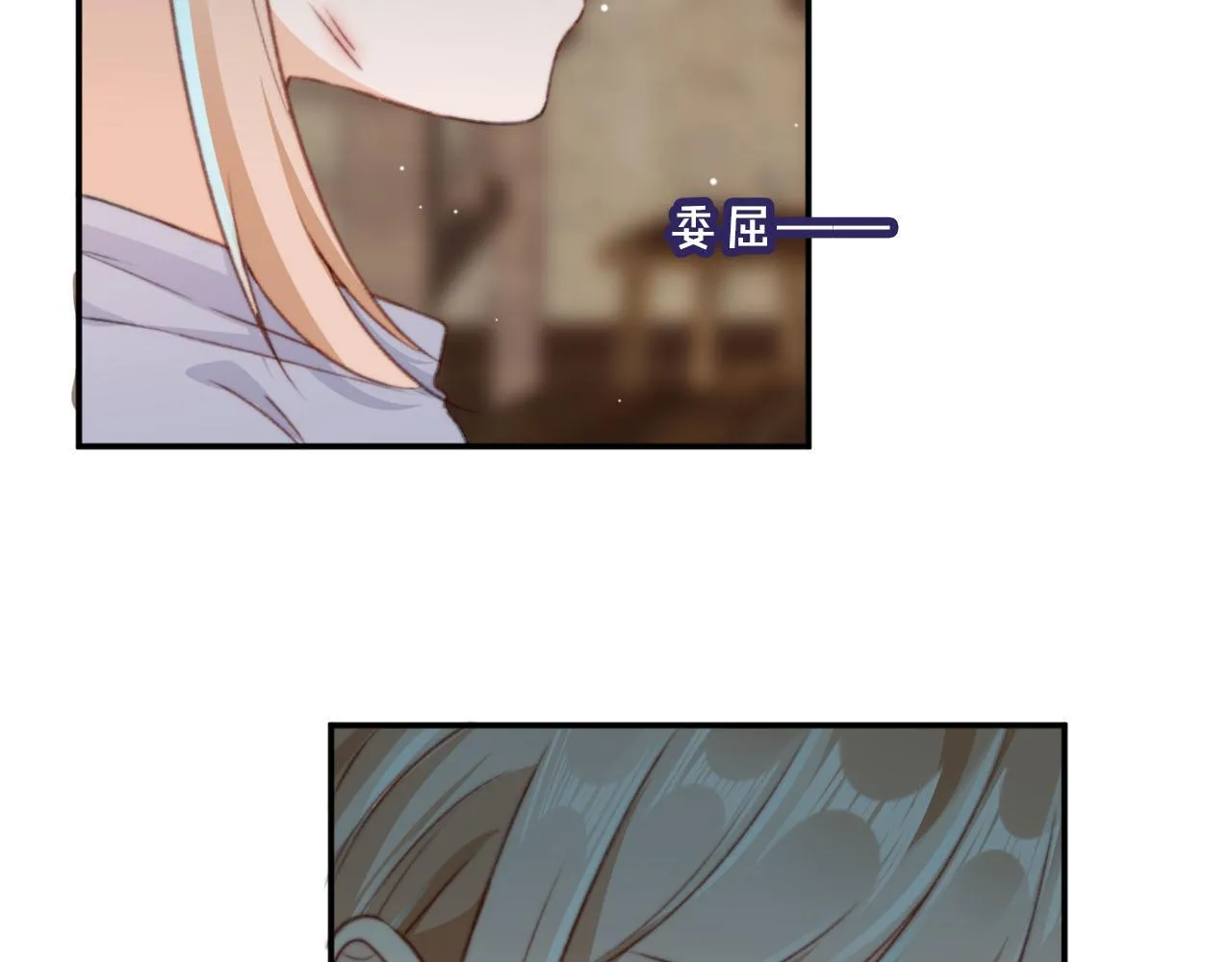 第85话 105天 第19页