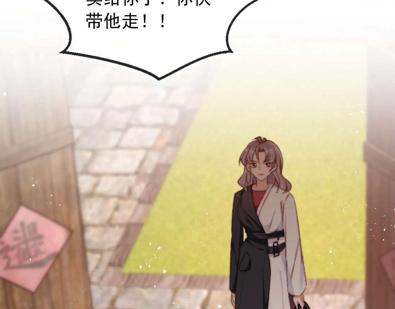 第85话 105天 第33页