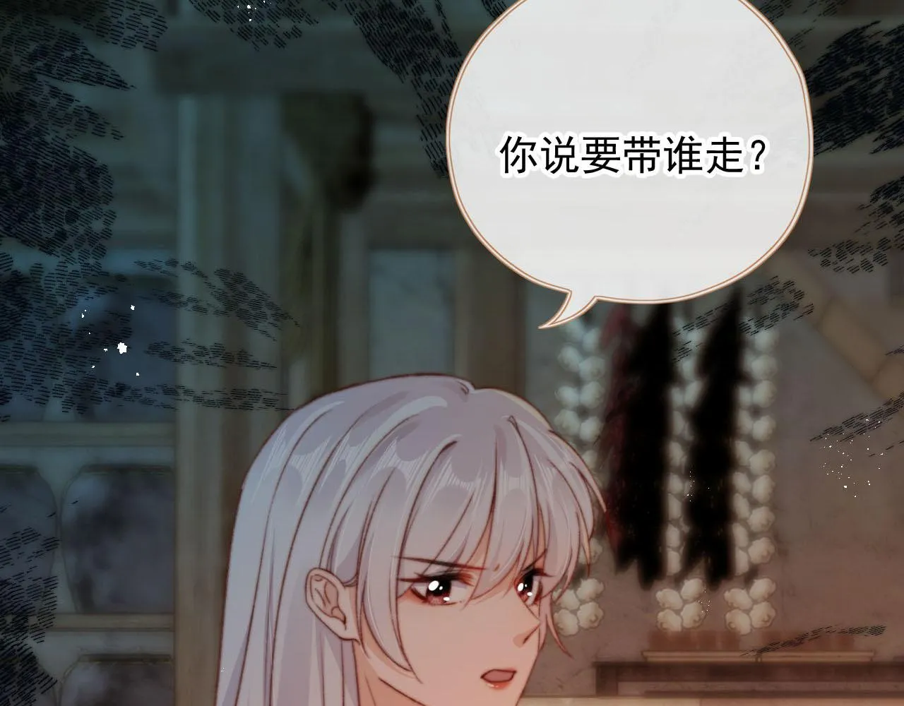 第85话 105天 第39页