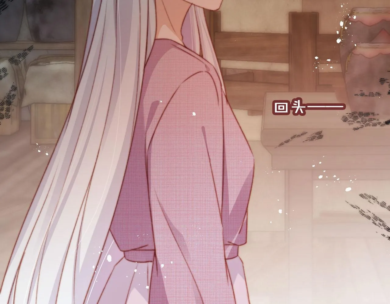 第85话 105天 第40页