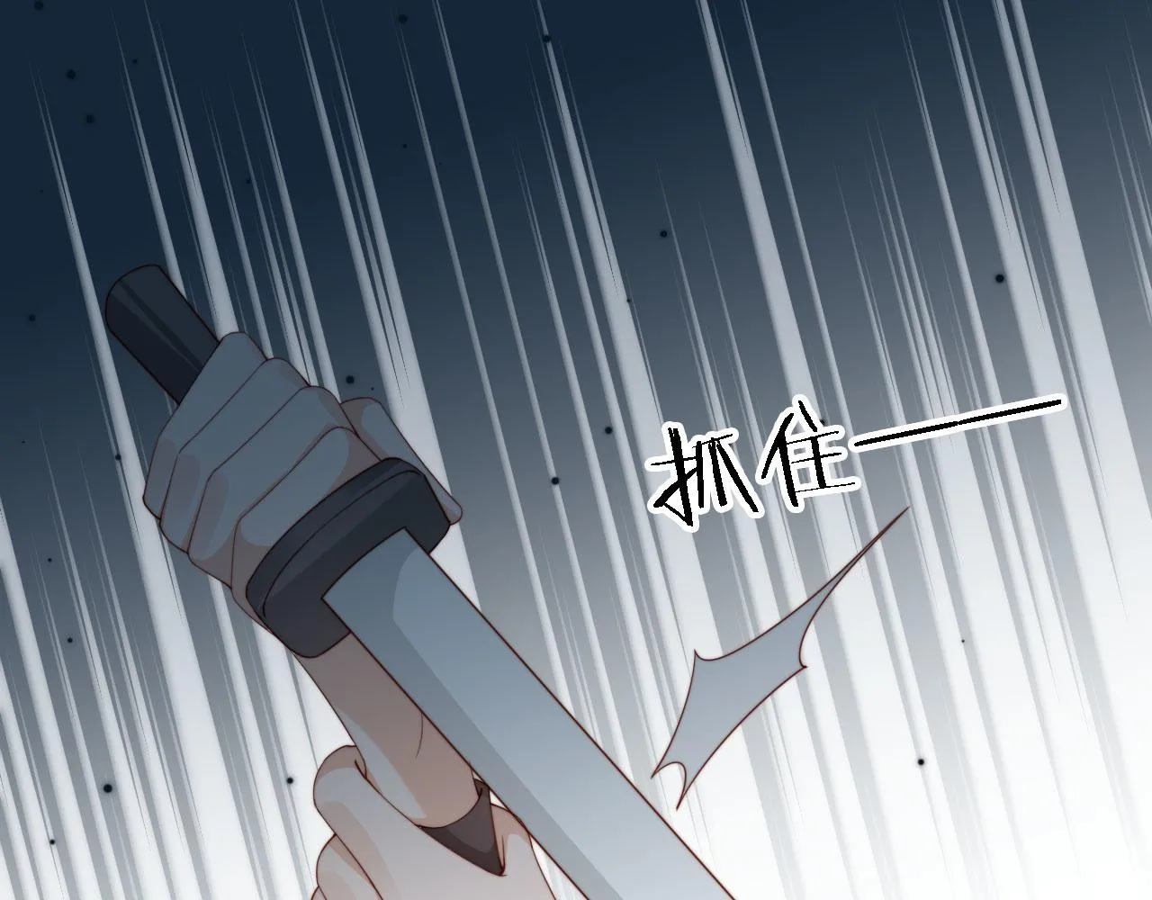 第85话 105天 第68页