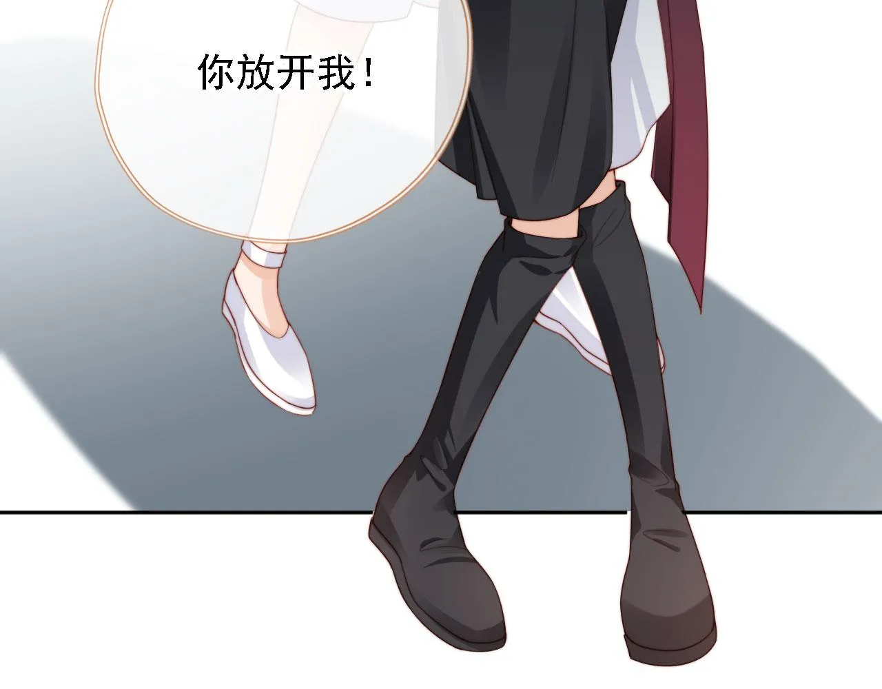 第85话 105天 第72页