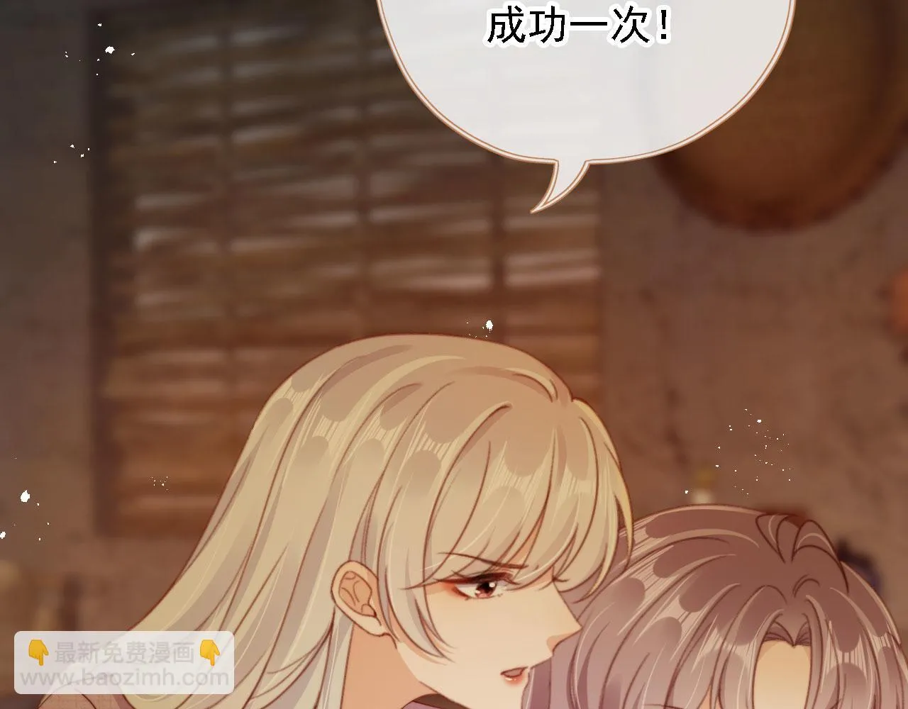 第85话 105天 第74页