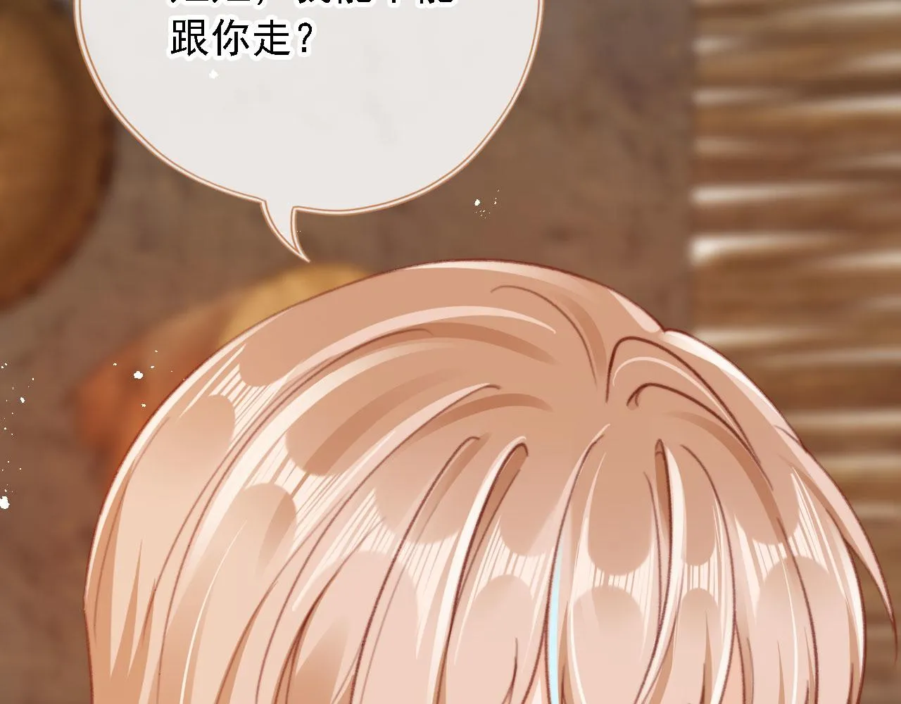第85话 105天 第81页