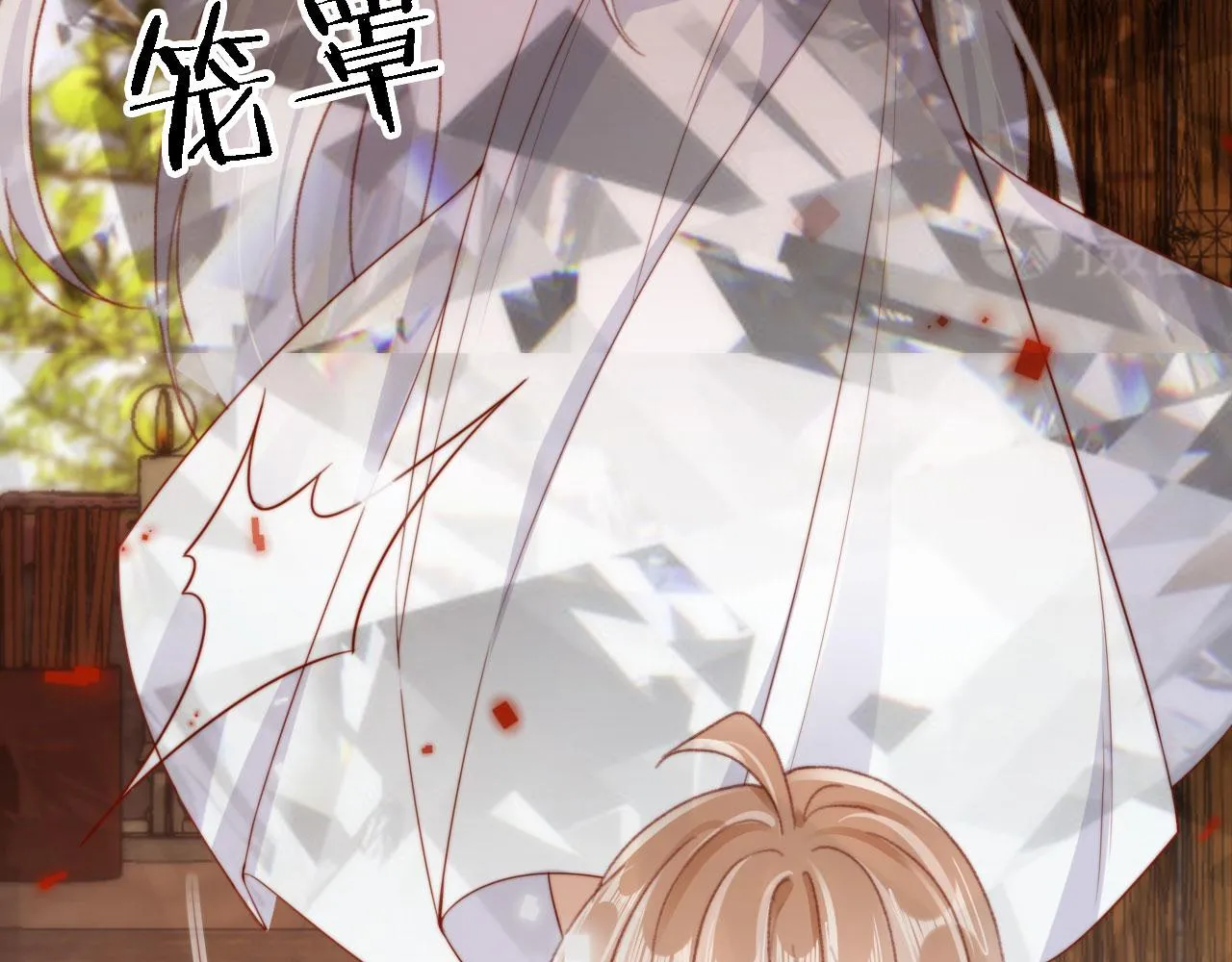 第85话 105天 第90页