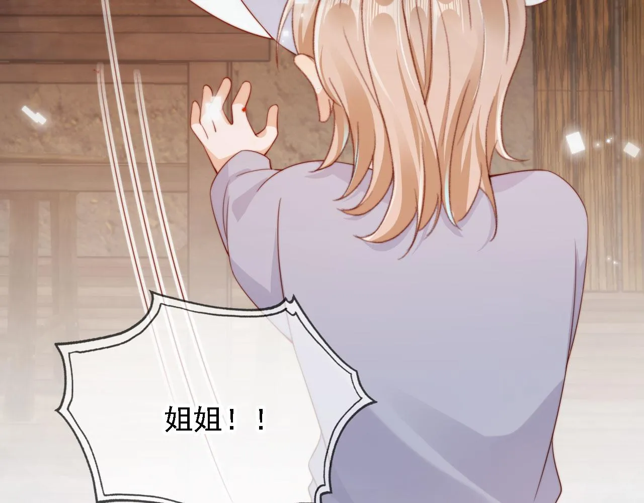 第85话 105天 第91页