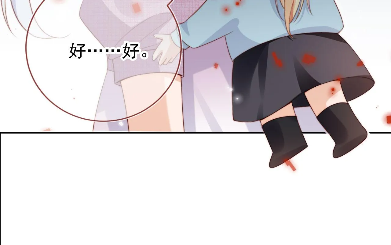 第85话 105天 第116页