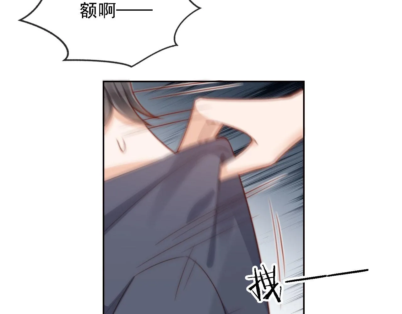 第85话 105天 第123页