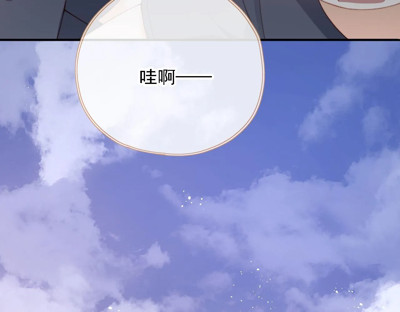 第85话 105天 第129页