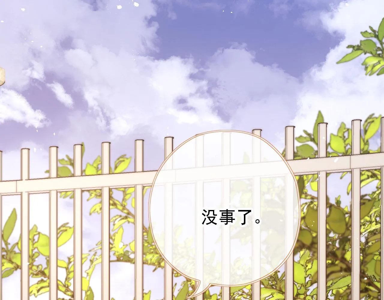 第85话 105天 第130页