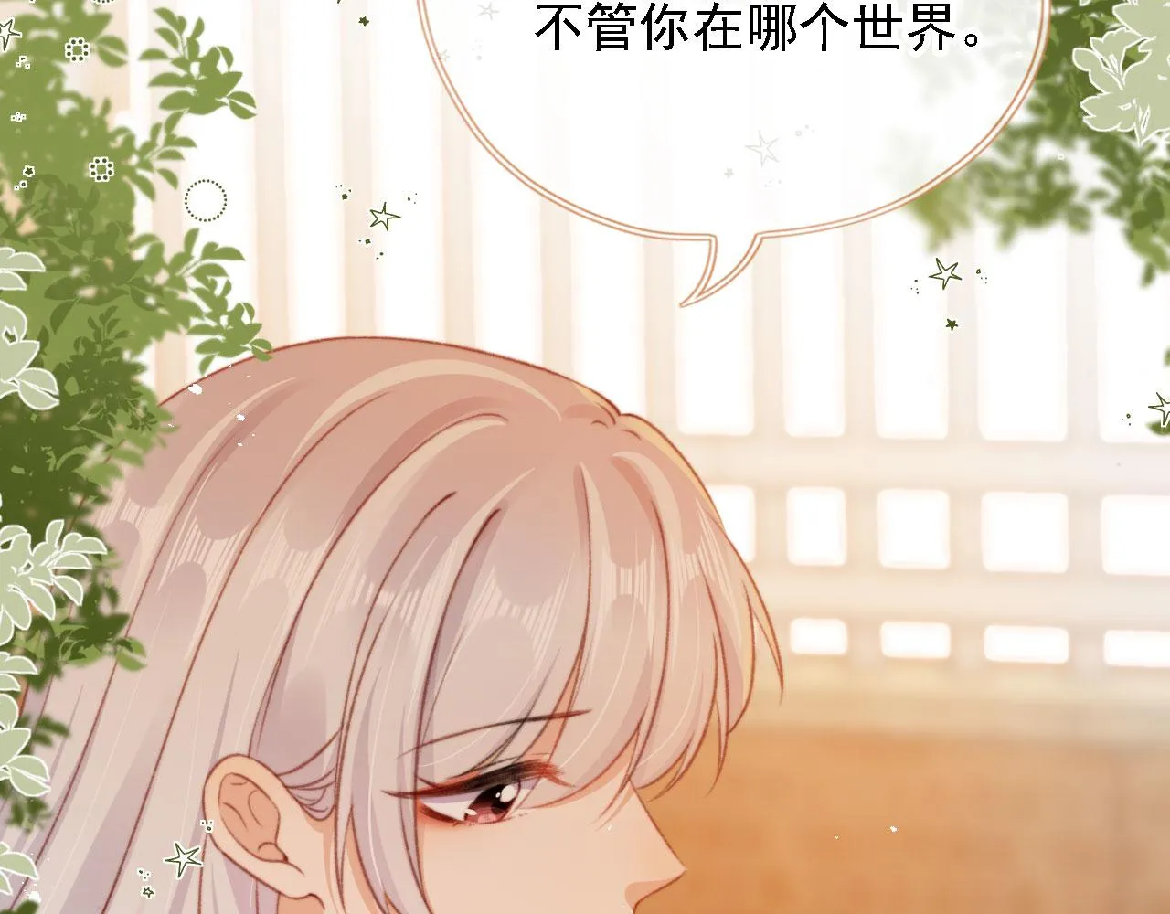 第85话 105天 第135页