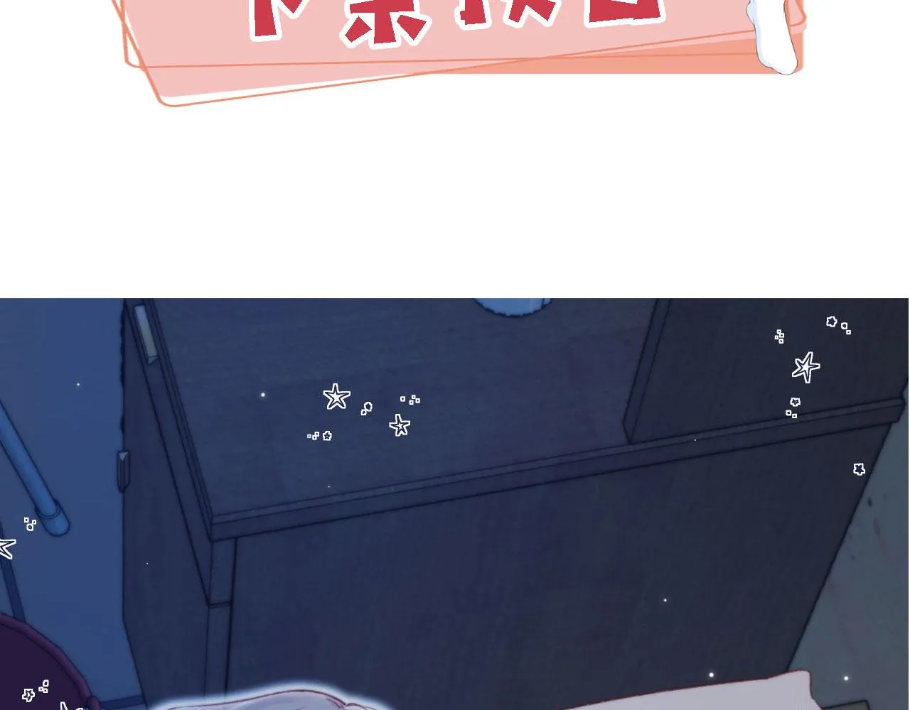 第85话 105天 第139页