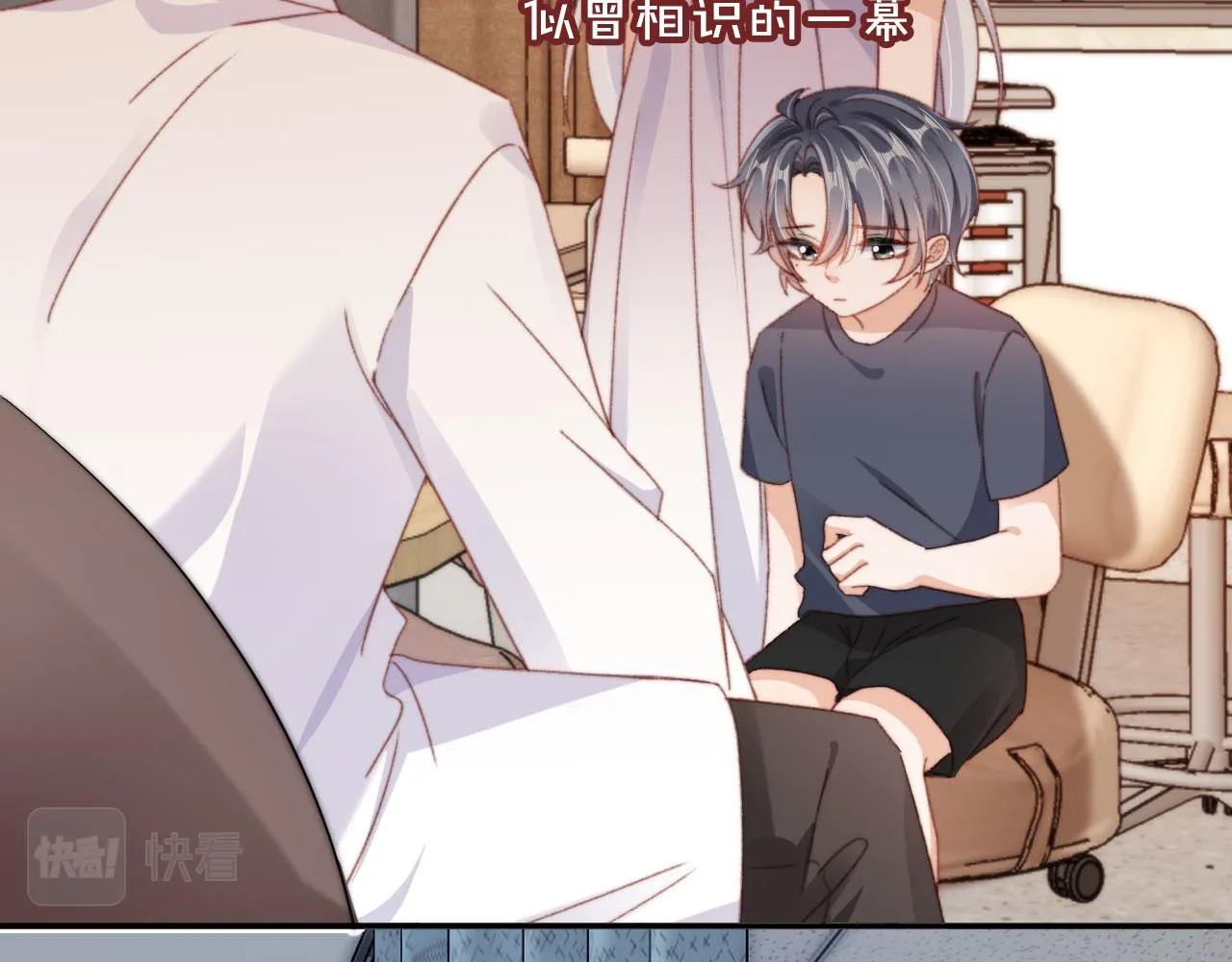 第86话 再陪他一次 第10页