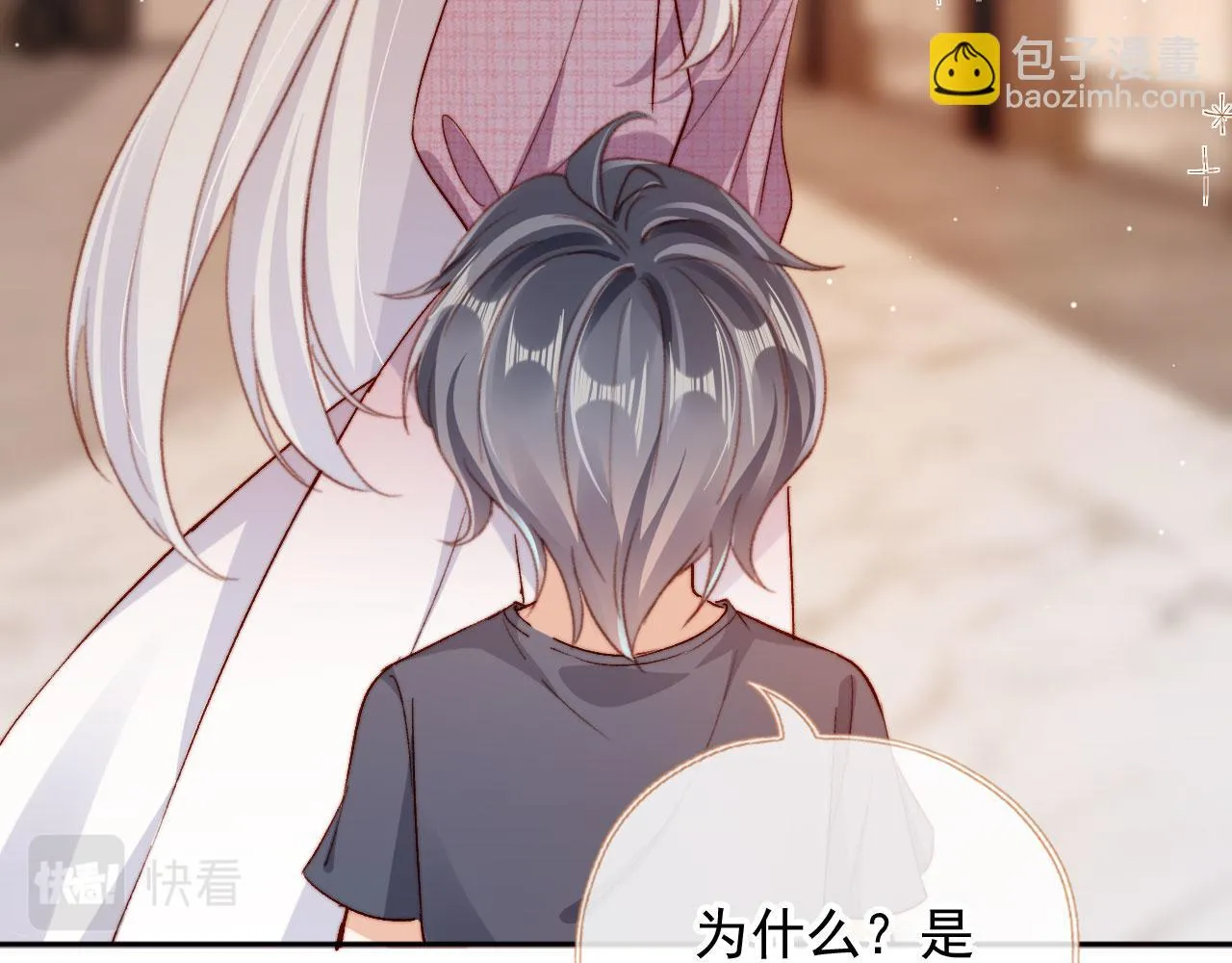 第86话 再陪他一次 第36页