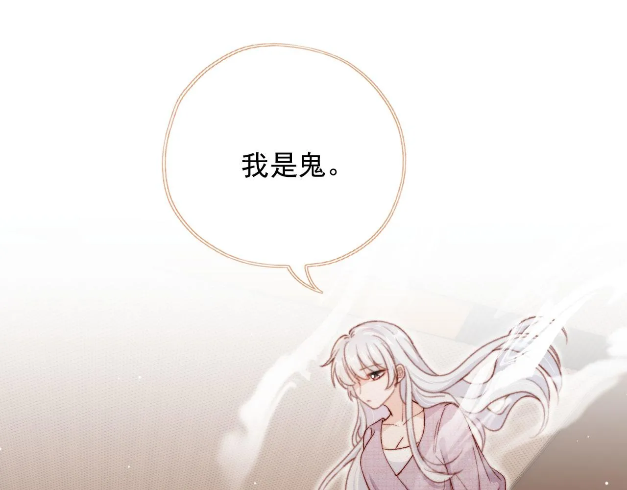 第86话 再陪他一次 第39页